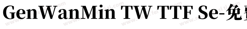 GenWanMin TW TTF Se字体转换